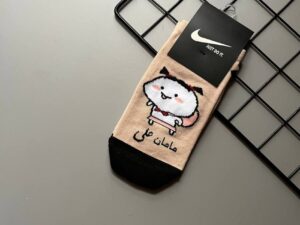 جوراب مامان علی