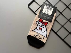زن علی