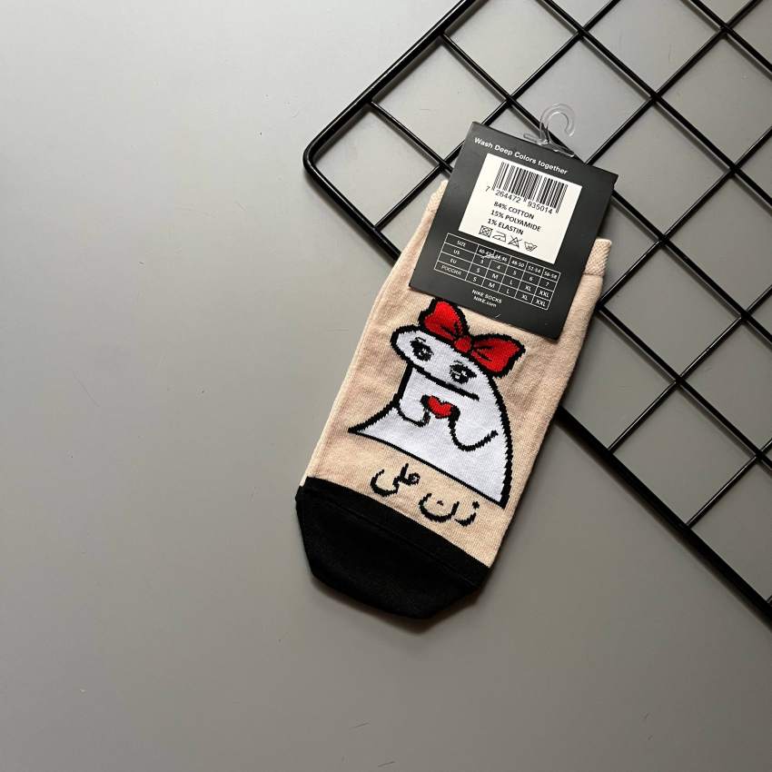 زن علی